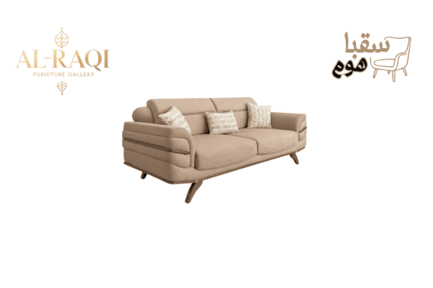 طقم برادا مغلف