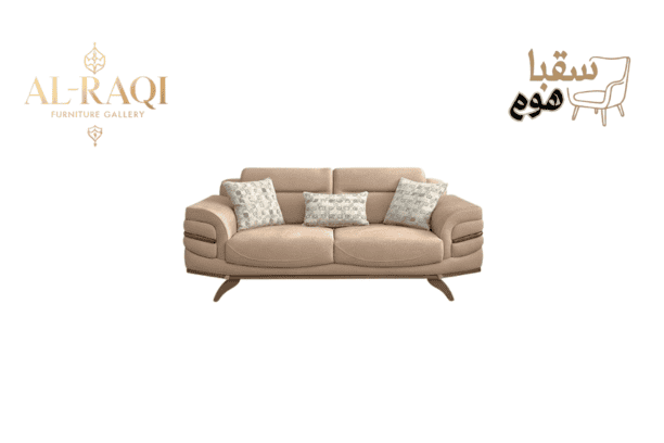 طقم برادا مغلف