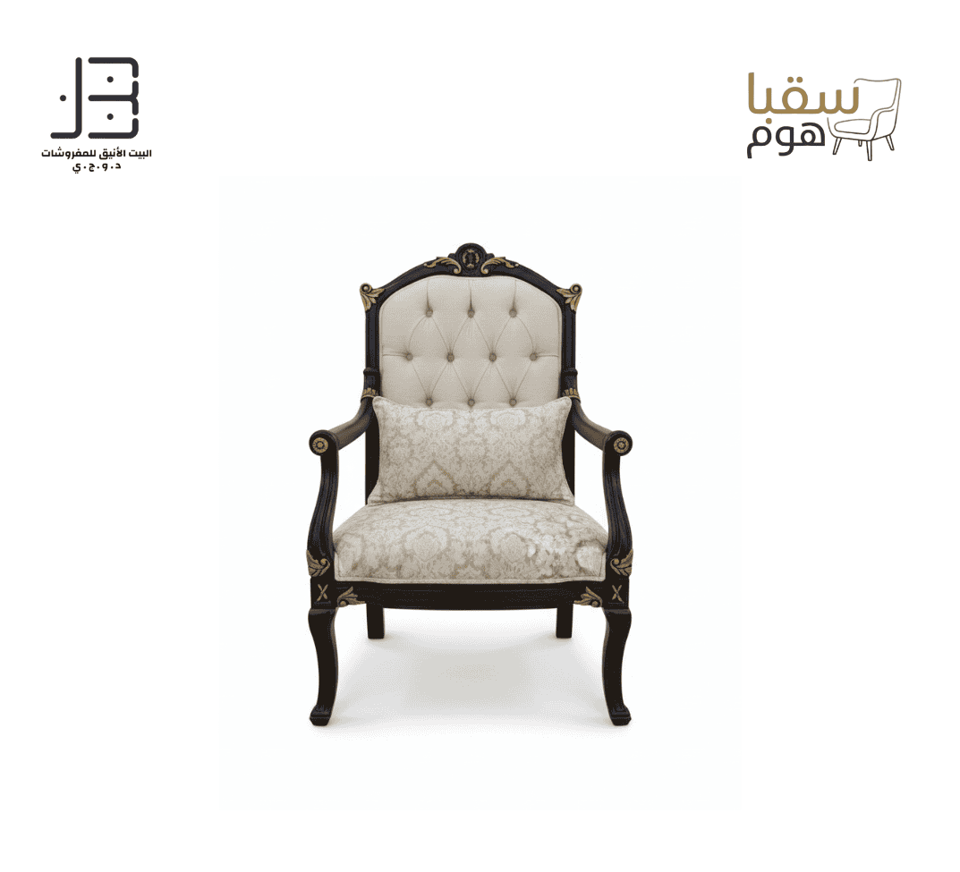 الهيبة الكلاسيكية