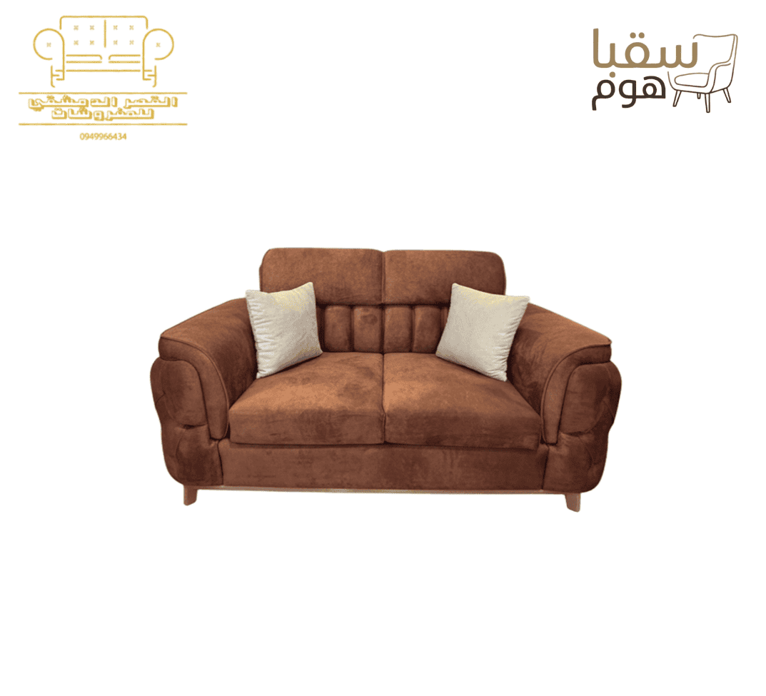 أناقة الدفء العصري