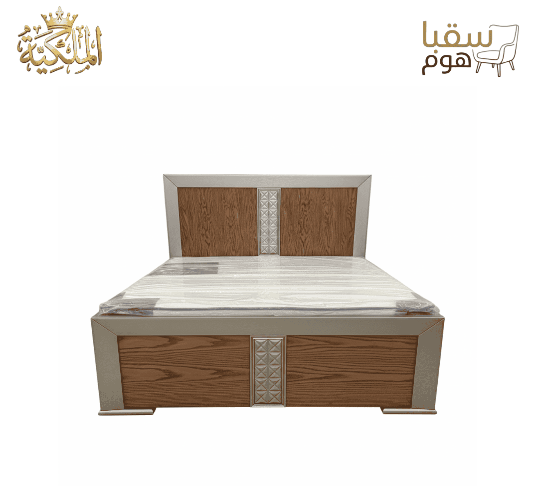 رويال هارموني