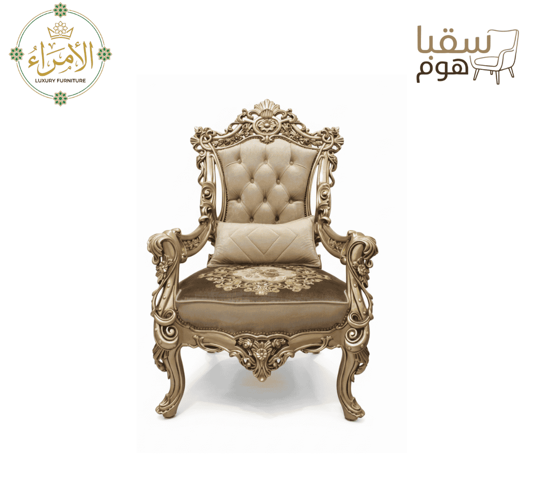 العرين الذهبي