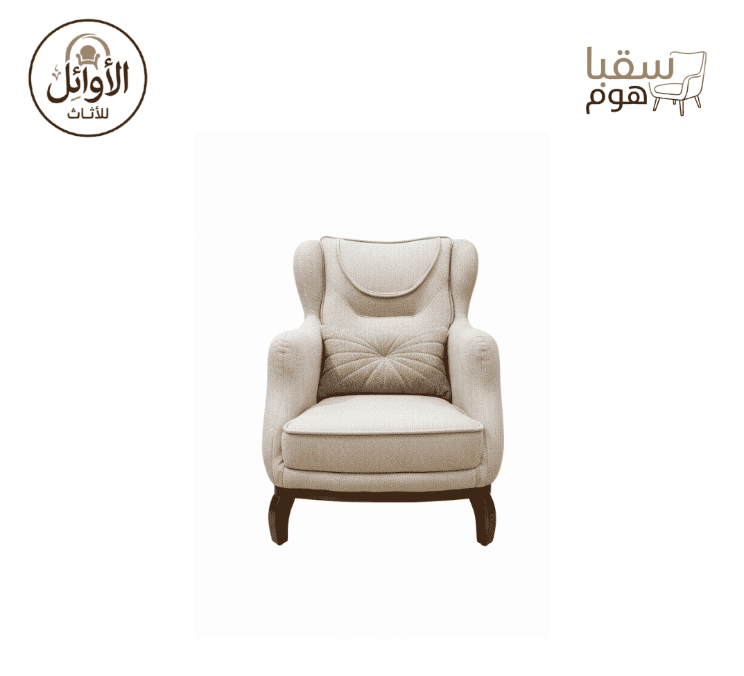 طقم فيرا المعيشي