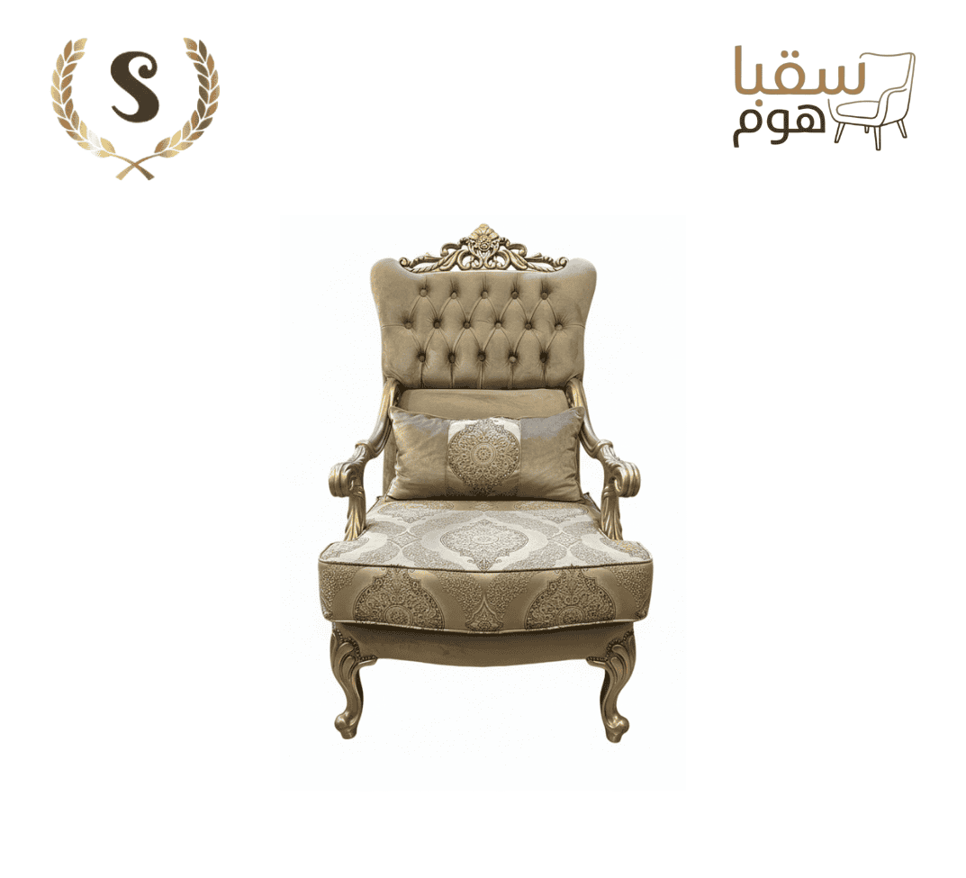 طقم لورديا الفاخر