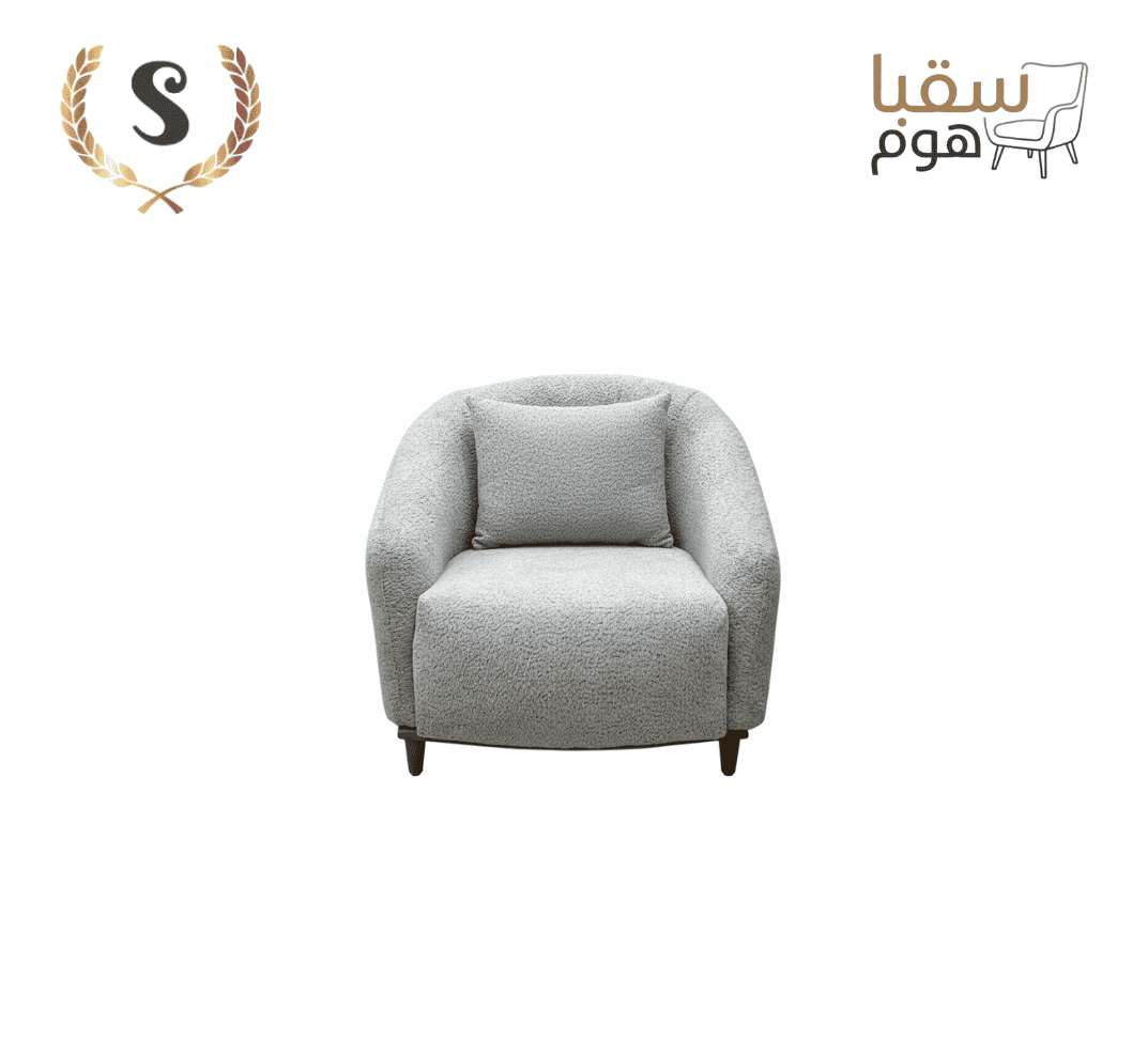 طقم سيلفارا المودرن