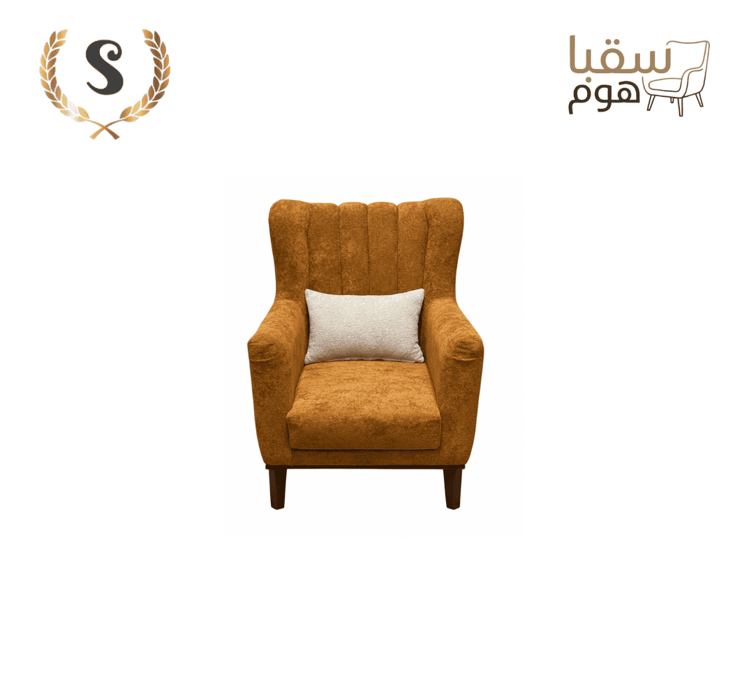 طقم صالون وَقار