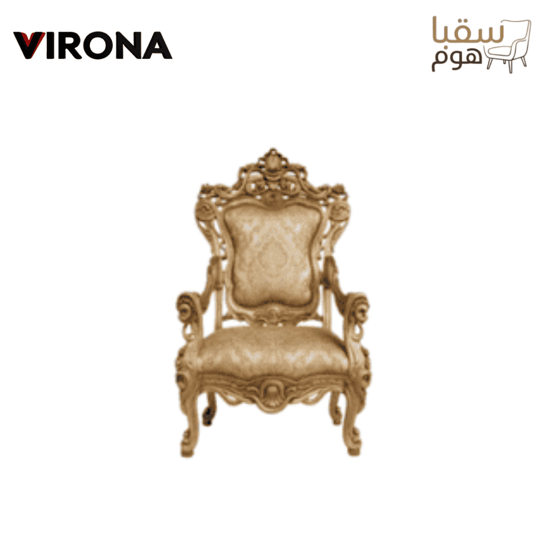 طقم الياقوت