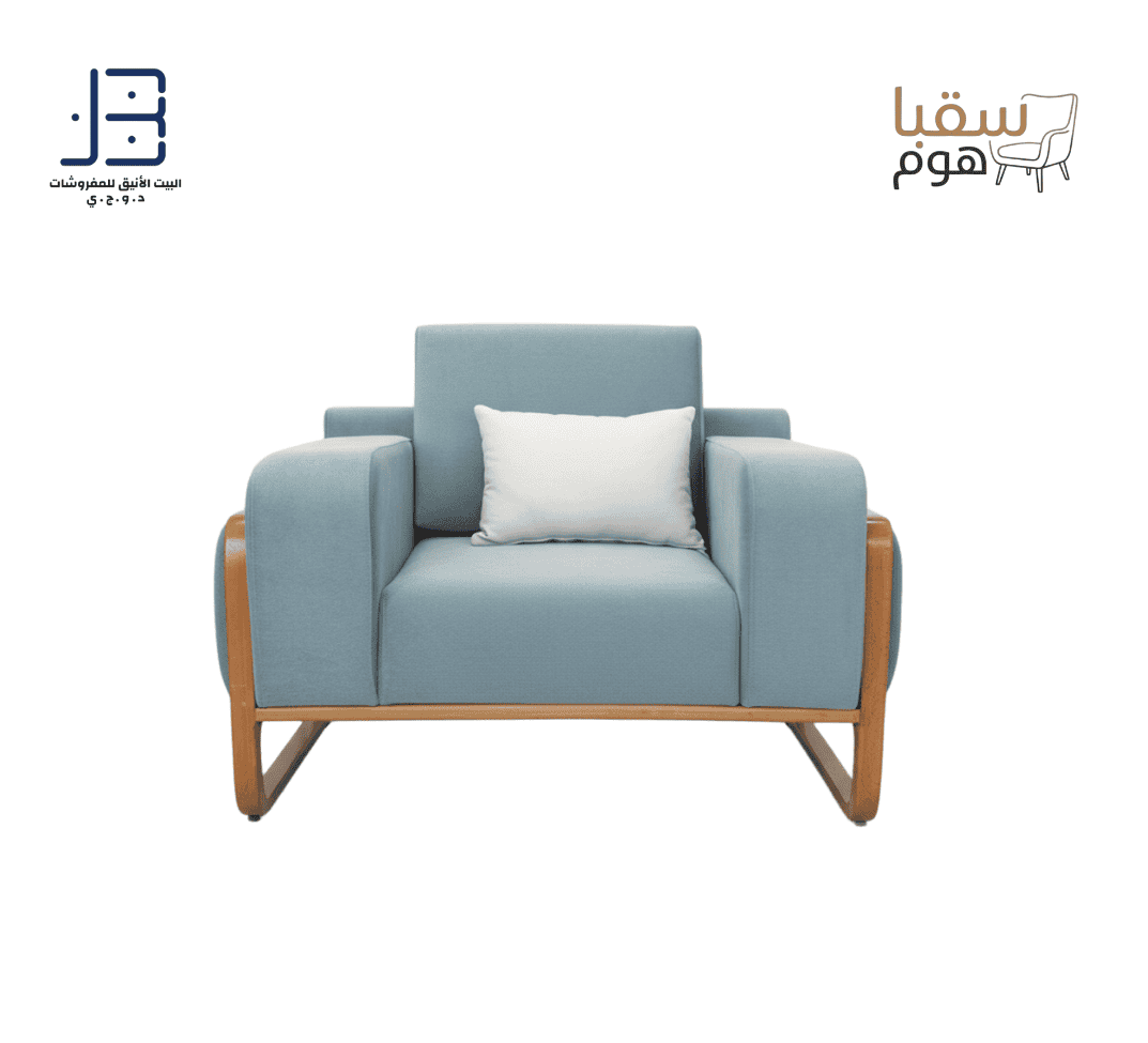 نسيم السكون