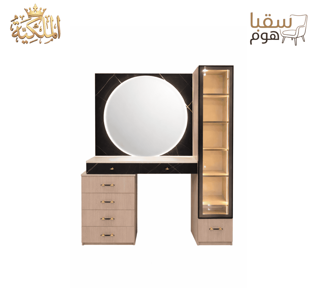 غرفة نوم لوميير