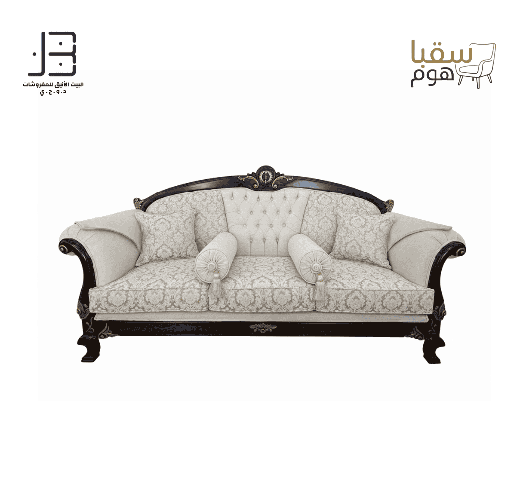 الهيبة الكلاسيكية