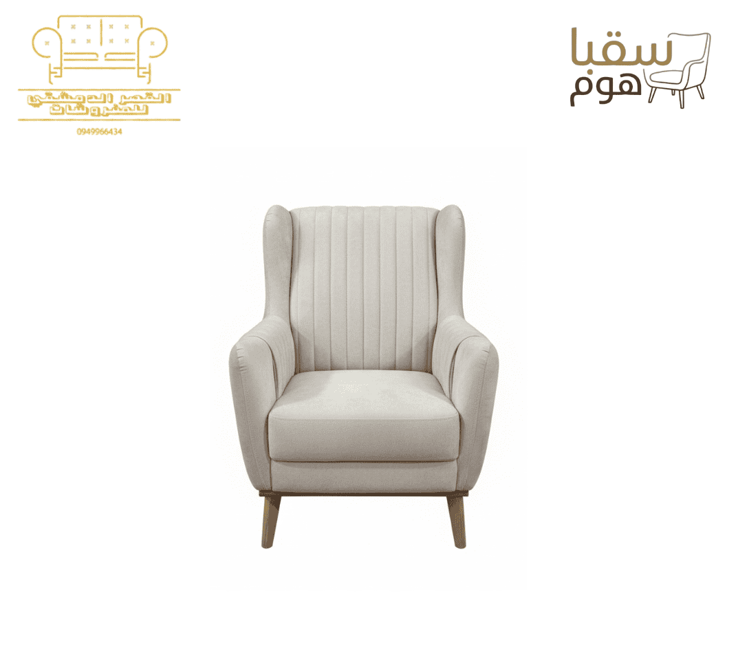 أناقة الدفء العصري