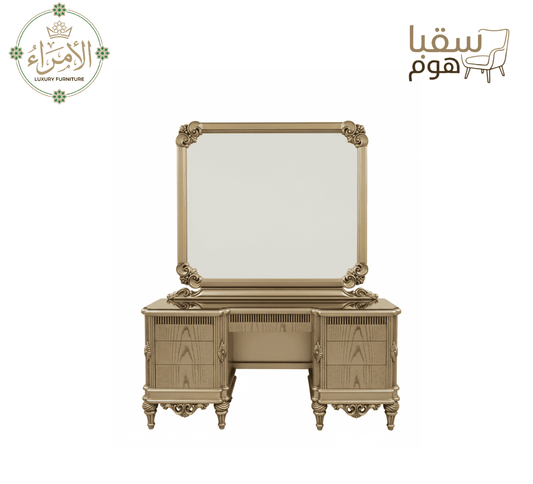 غرفة نوم الصفوة