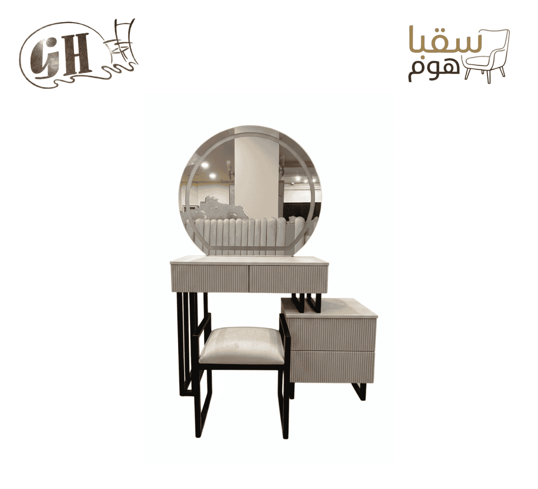 لينيا مودرن