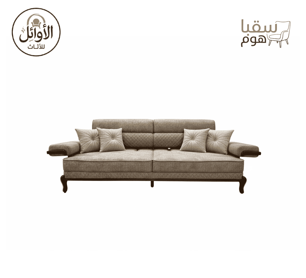 طقم فيرا المعيشي