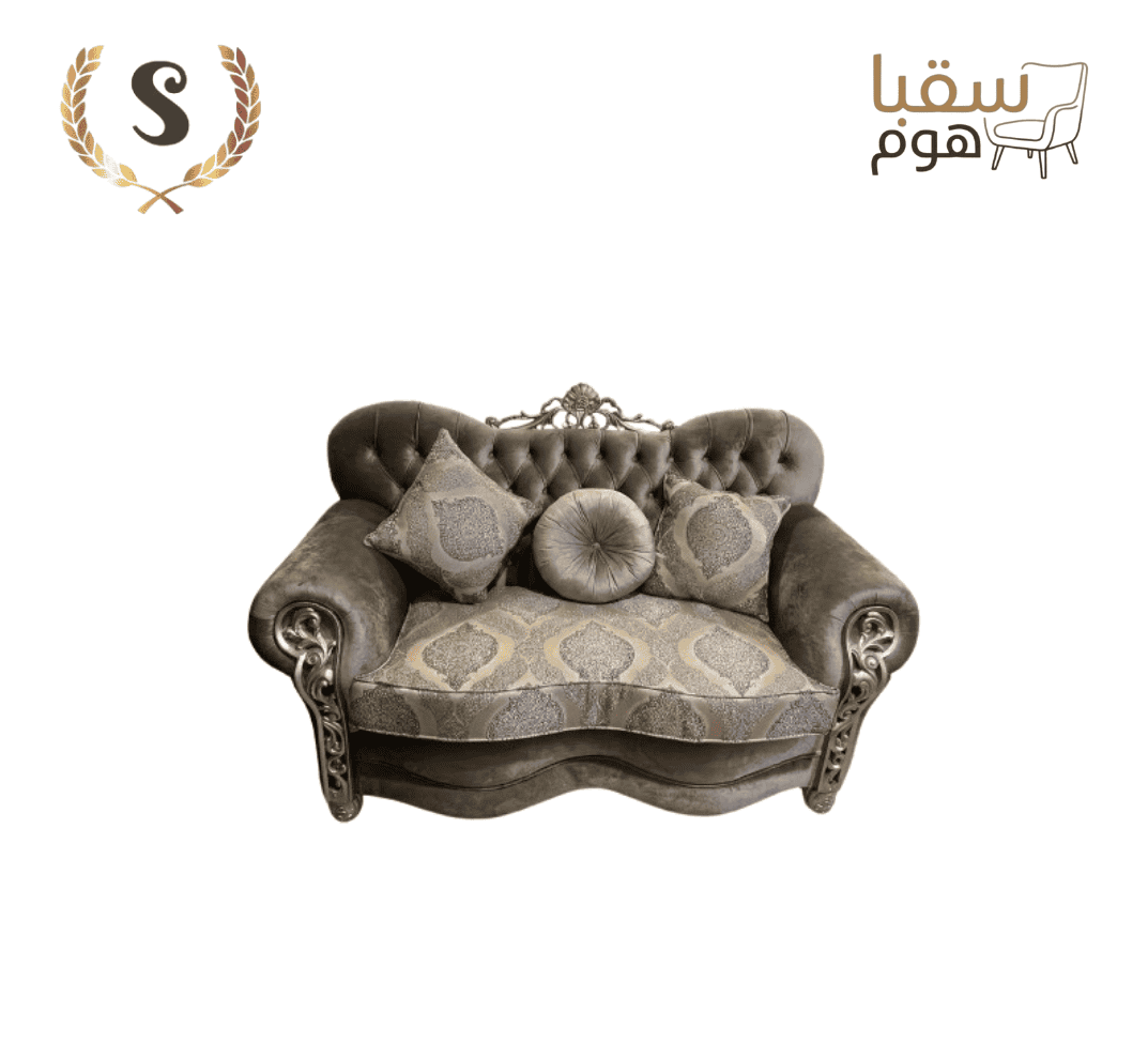 طقم لورديا الفاخر