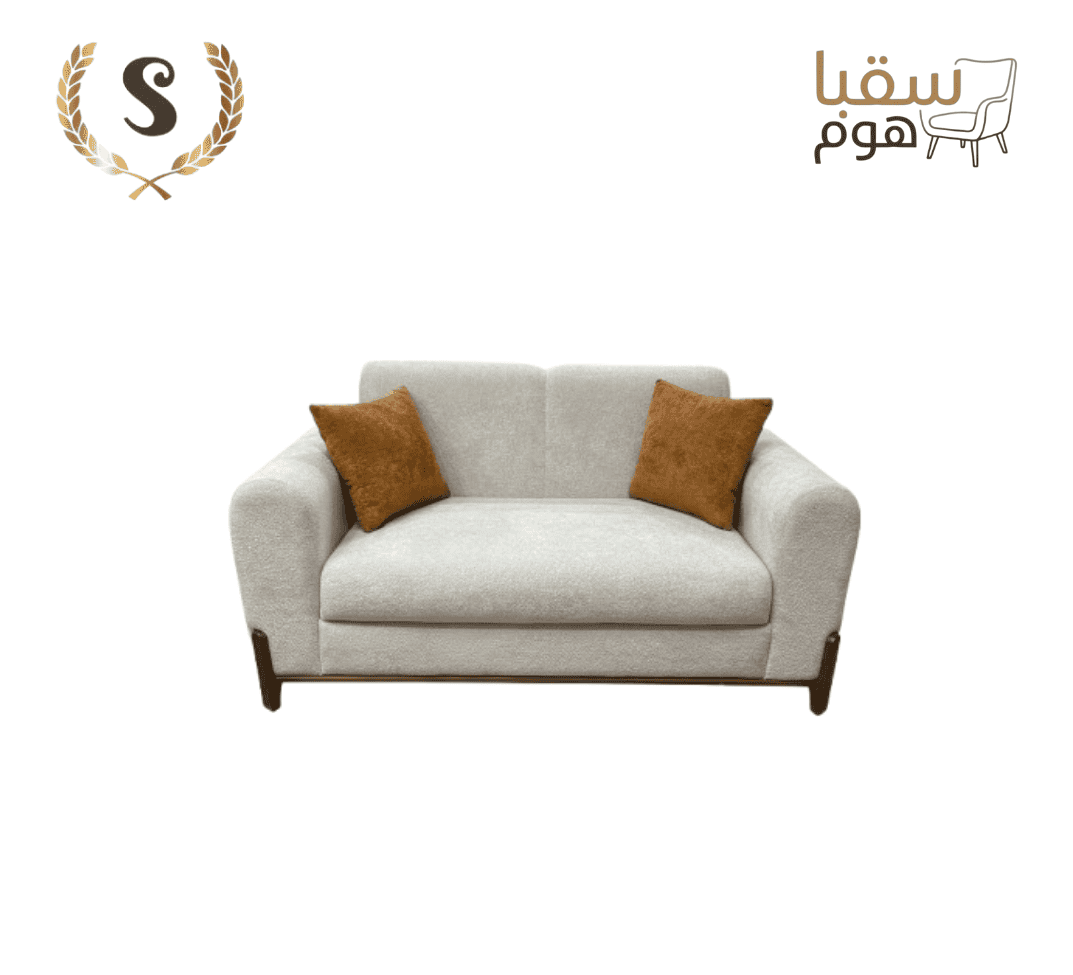 طقم صالون وَقار