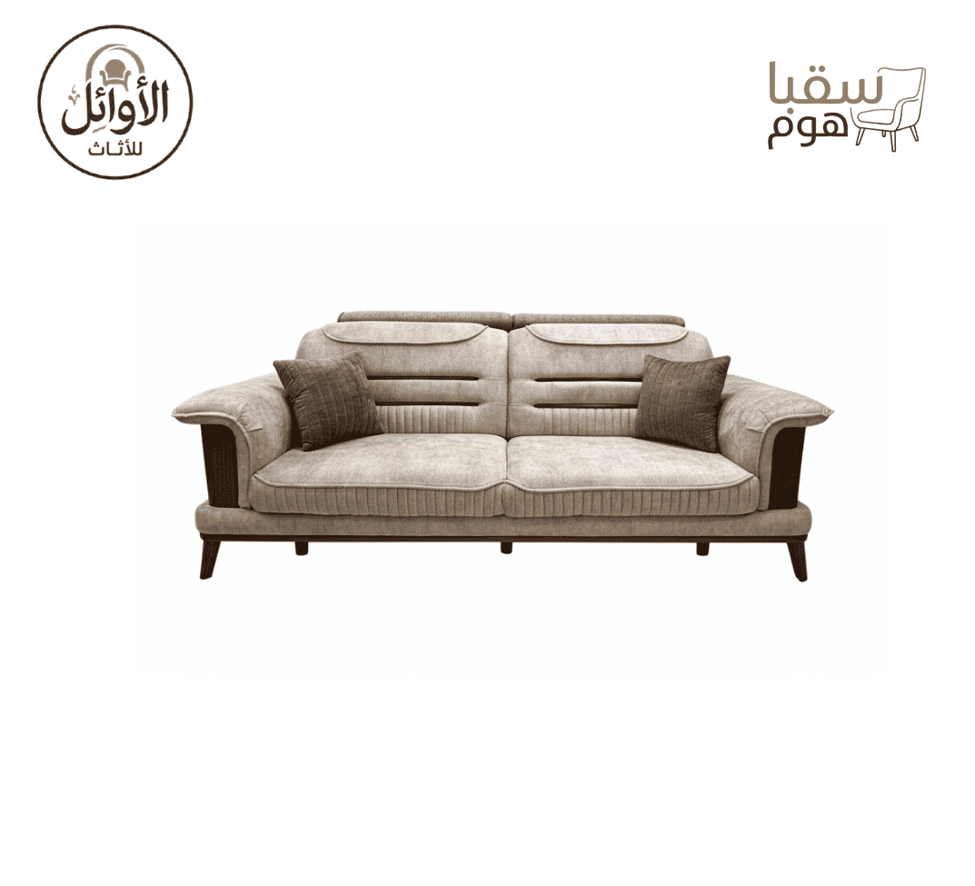 لمسة الصفاء