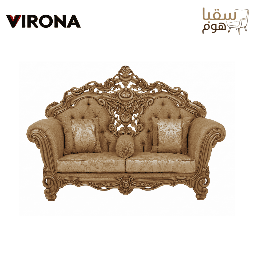 طقم الياقوت