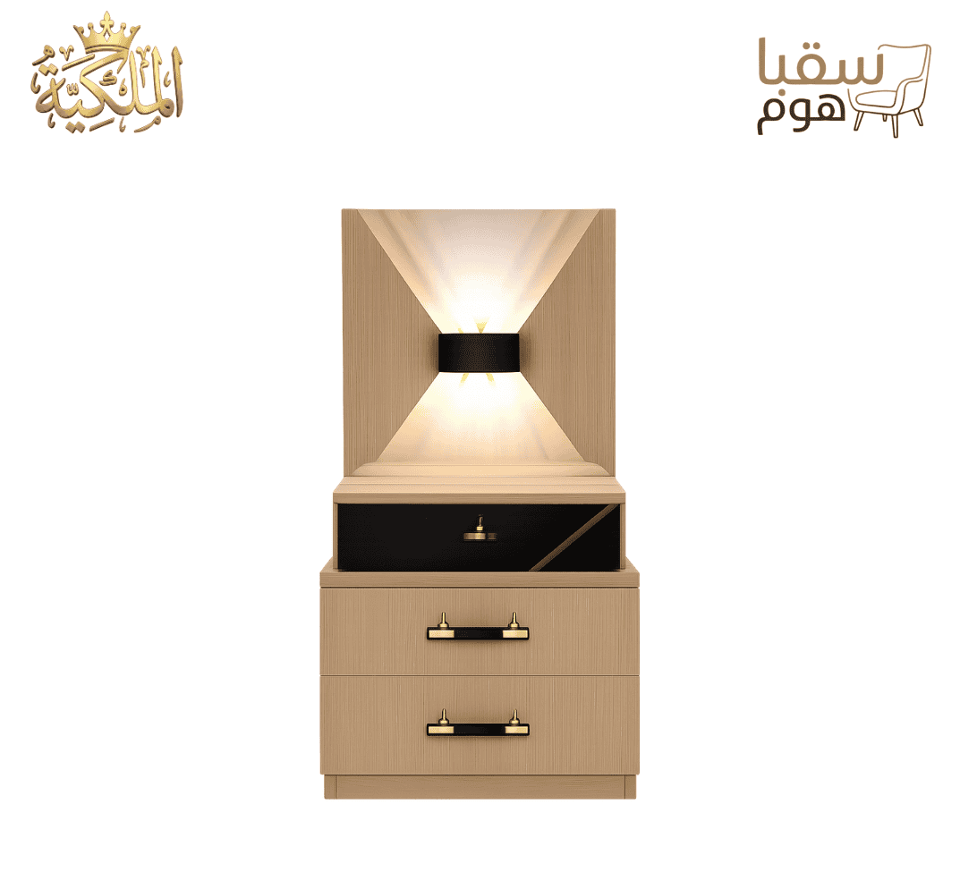 غرفة نوم لوميير