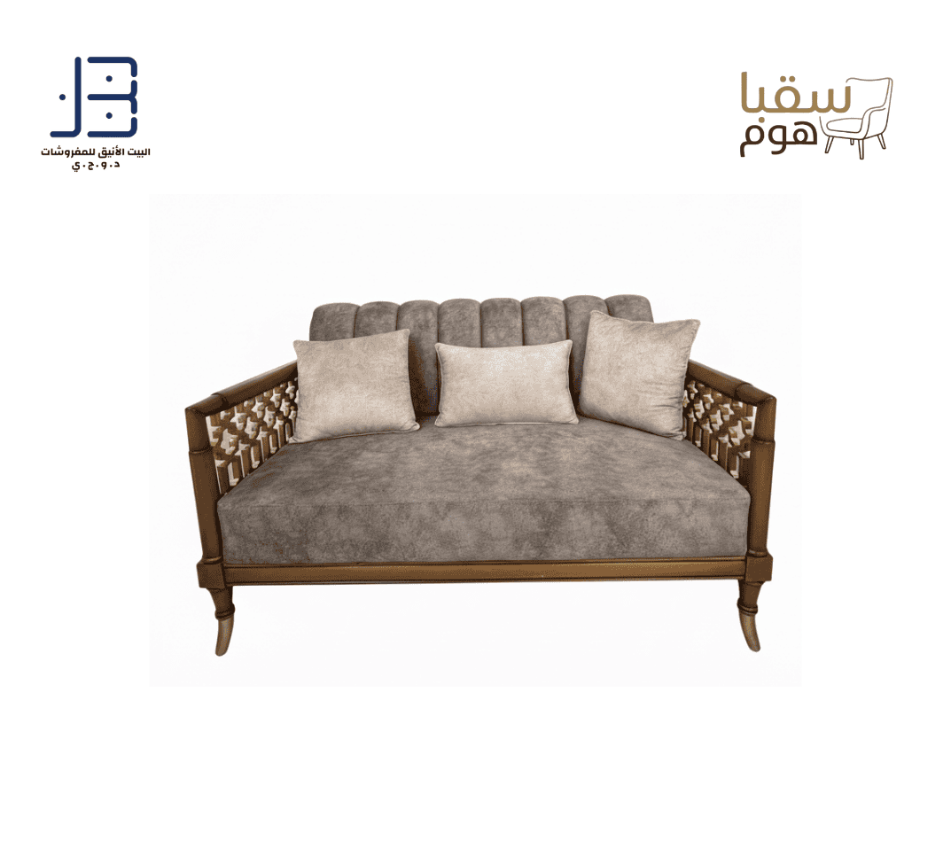 مجموعة المها