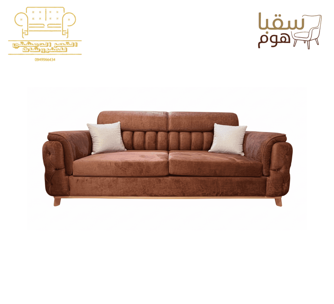 أناقة الدفء العصري