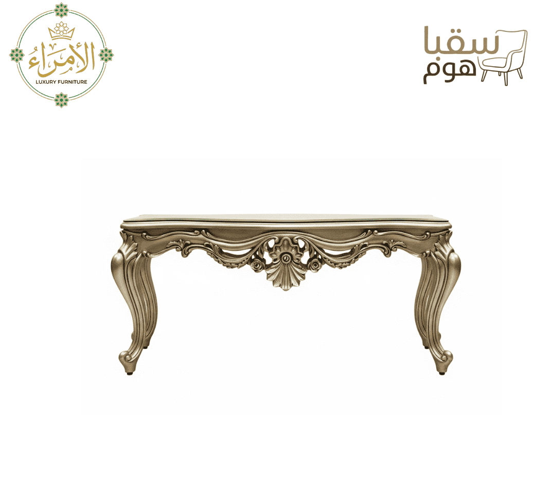 طقم صالون السمو