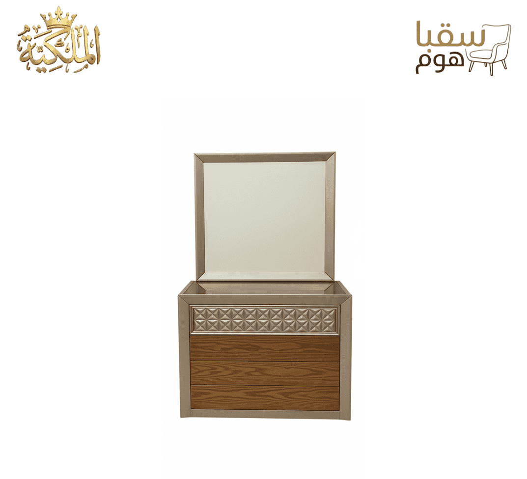 رويال هارموني