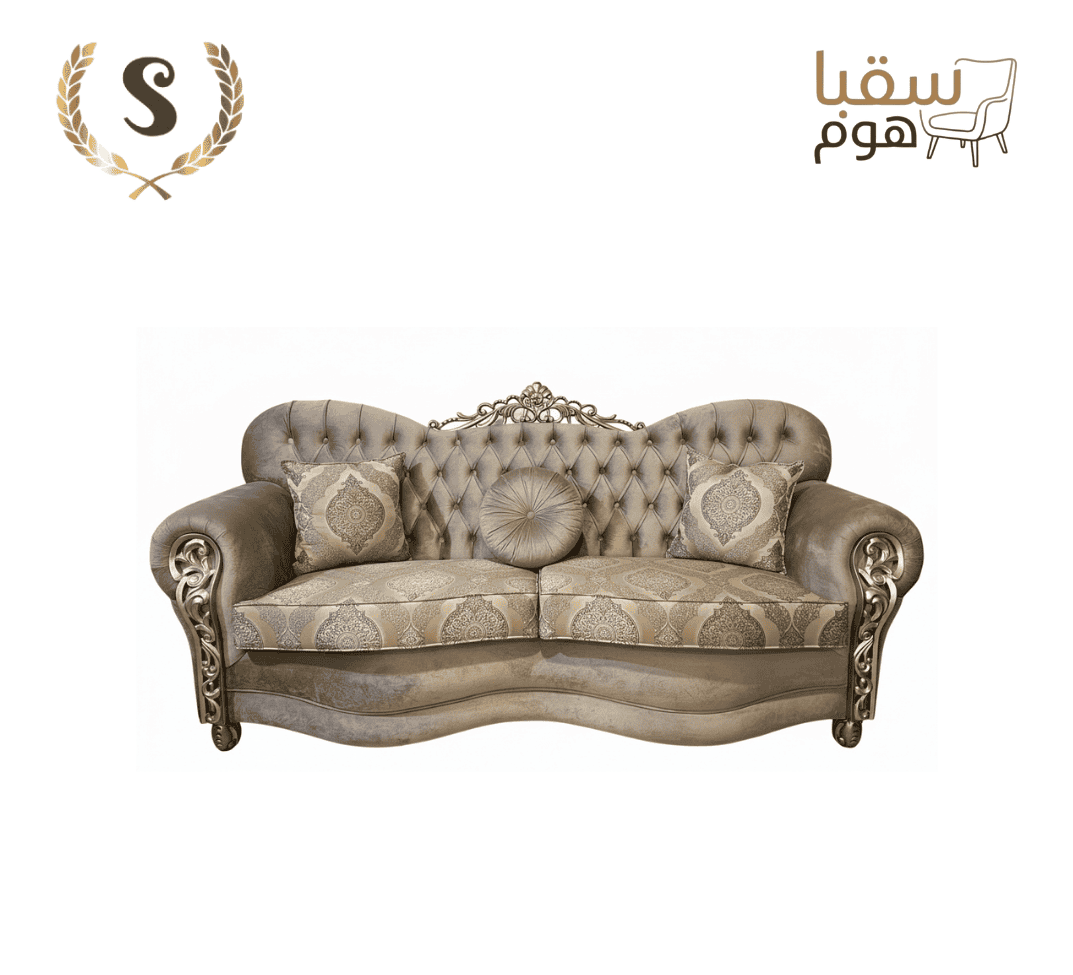 طقم لورديا الفاخر