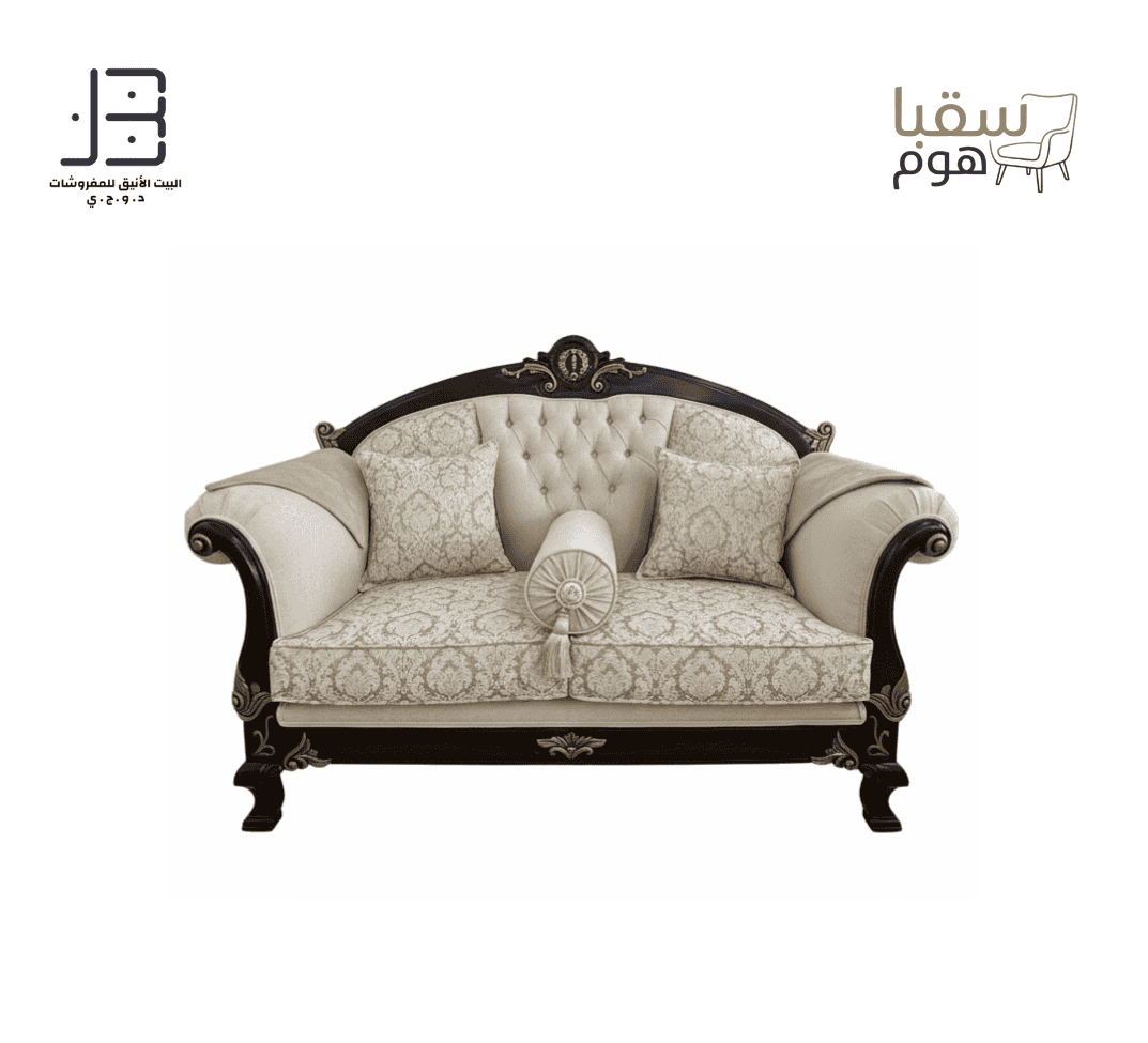 الهيبة الكلاسيكية