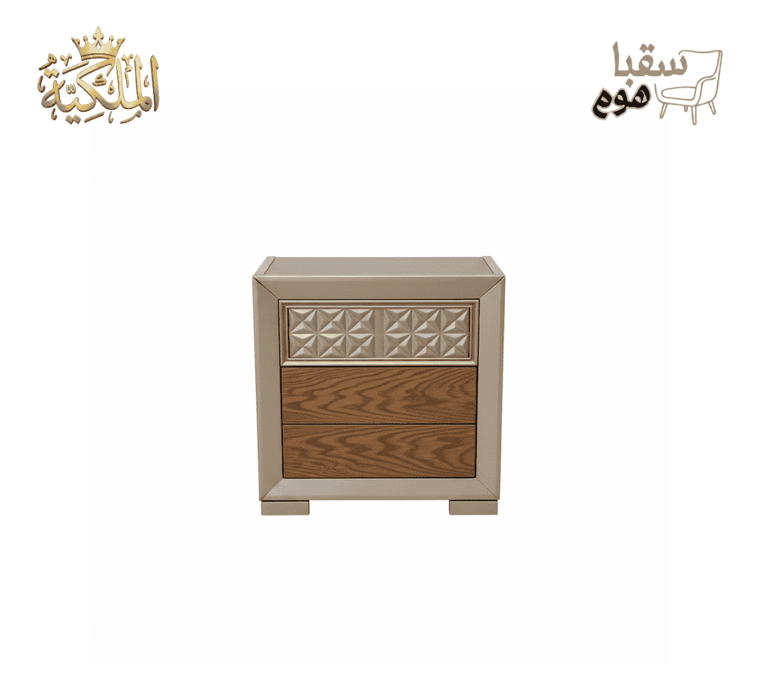 رويال هارموني