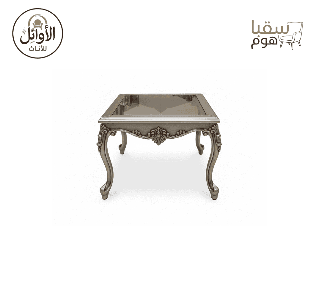 طقم صالون رويال كلاسيك