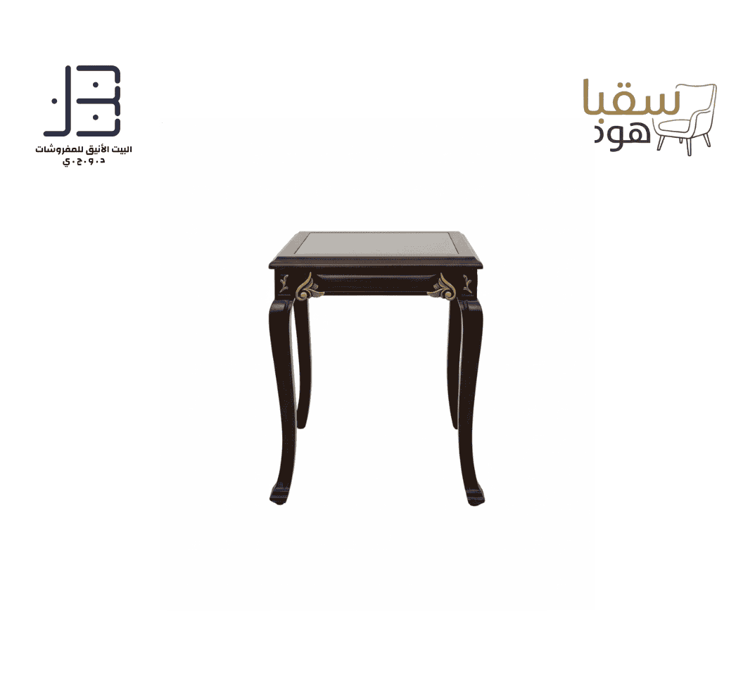 الهيبة الكلاسيكية