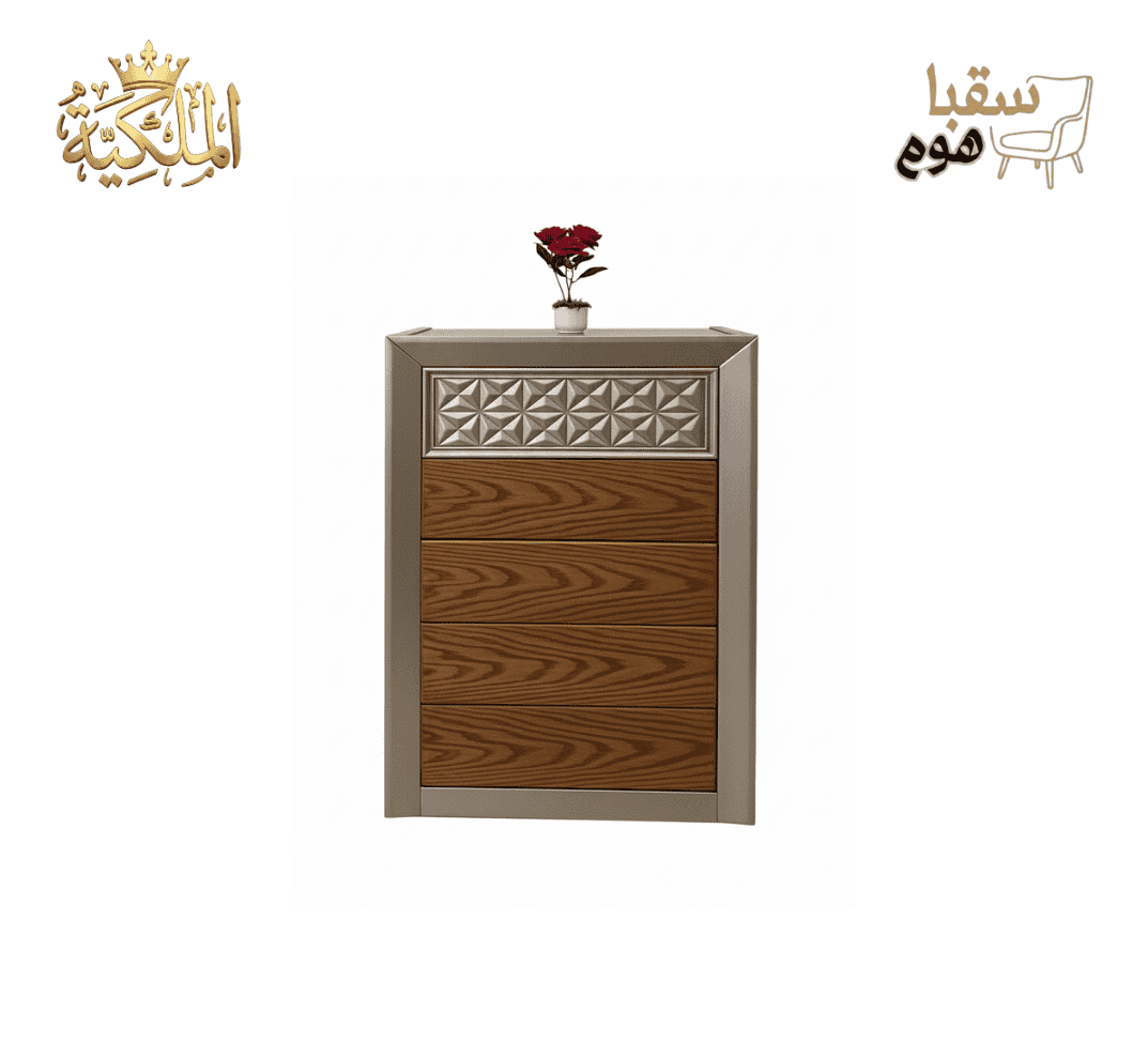 رويال هارموني