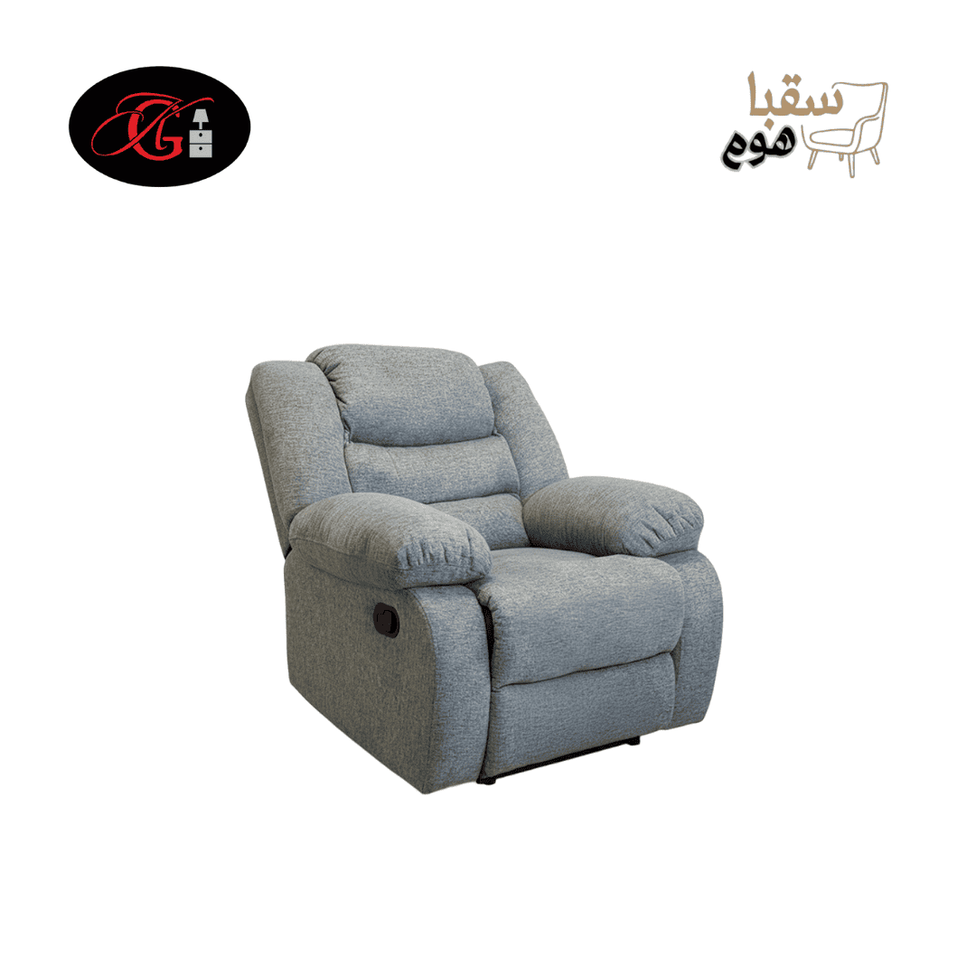 ريلاكس ماستر