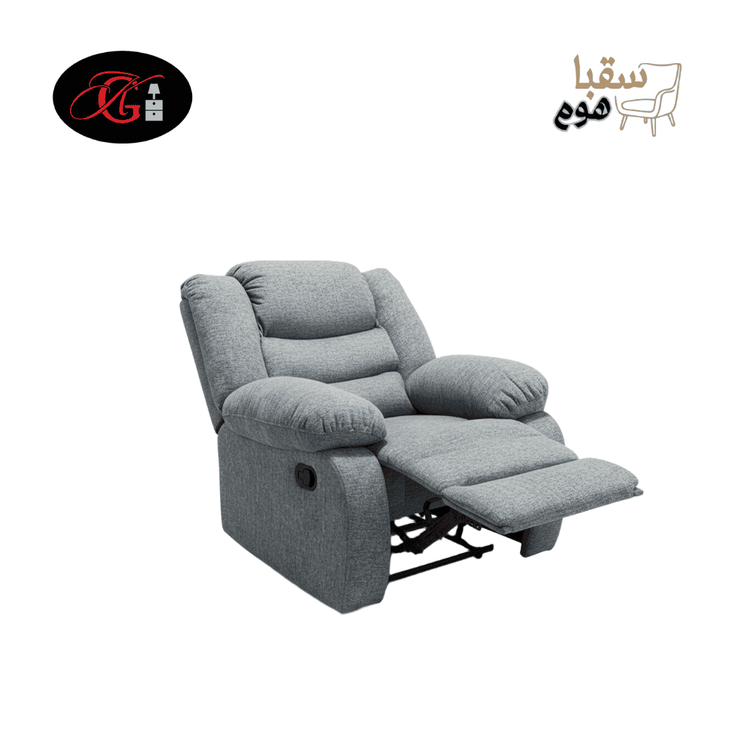 ريلاكس ماستر