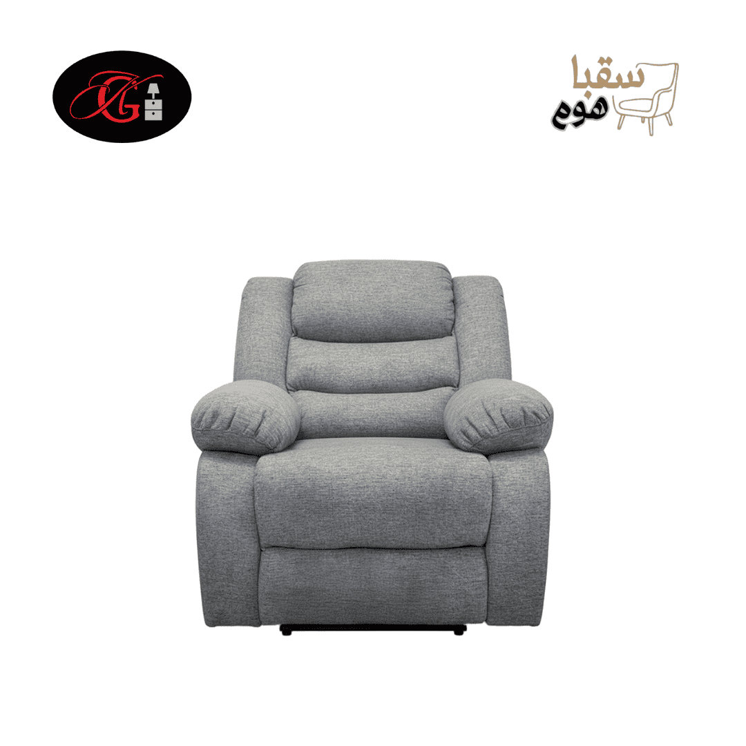 ريلاكس ماستر