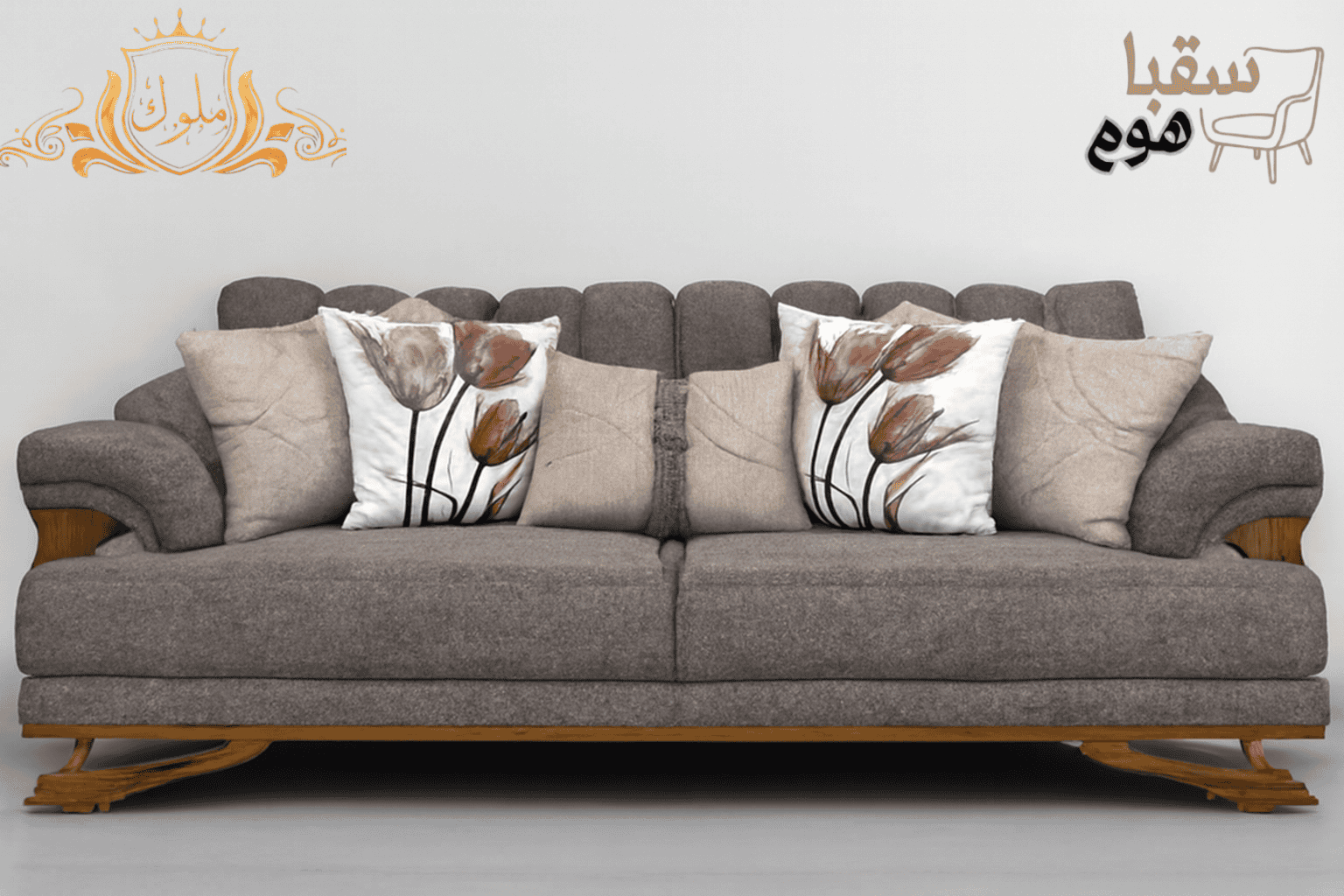 كلاسيك رويال