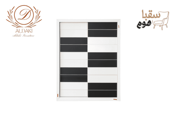 لمسة الوزير