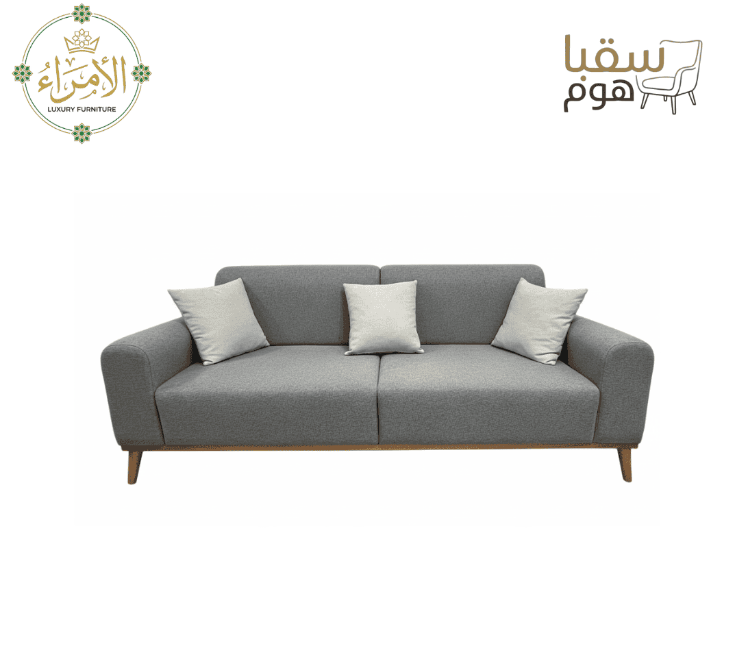 أناقة الرماد