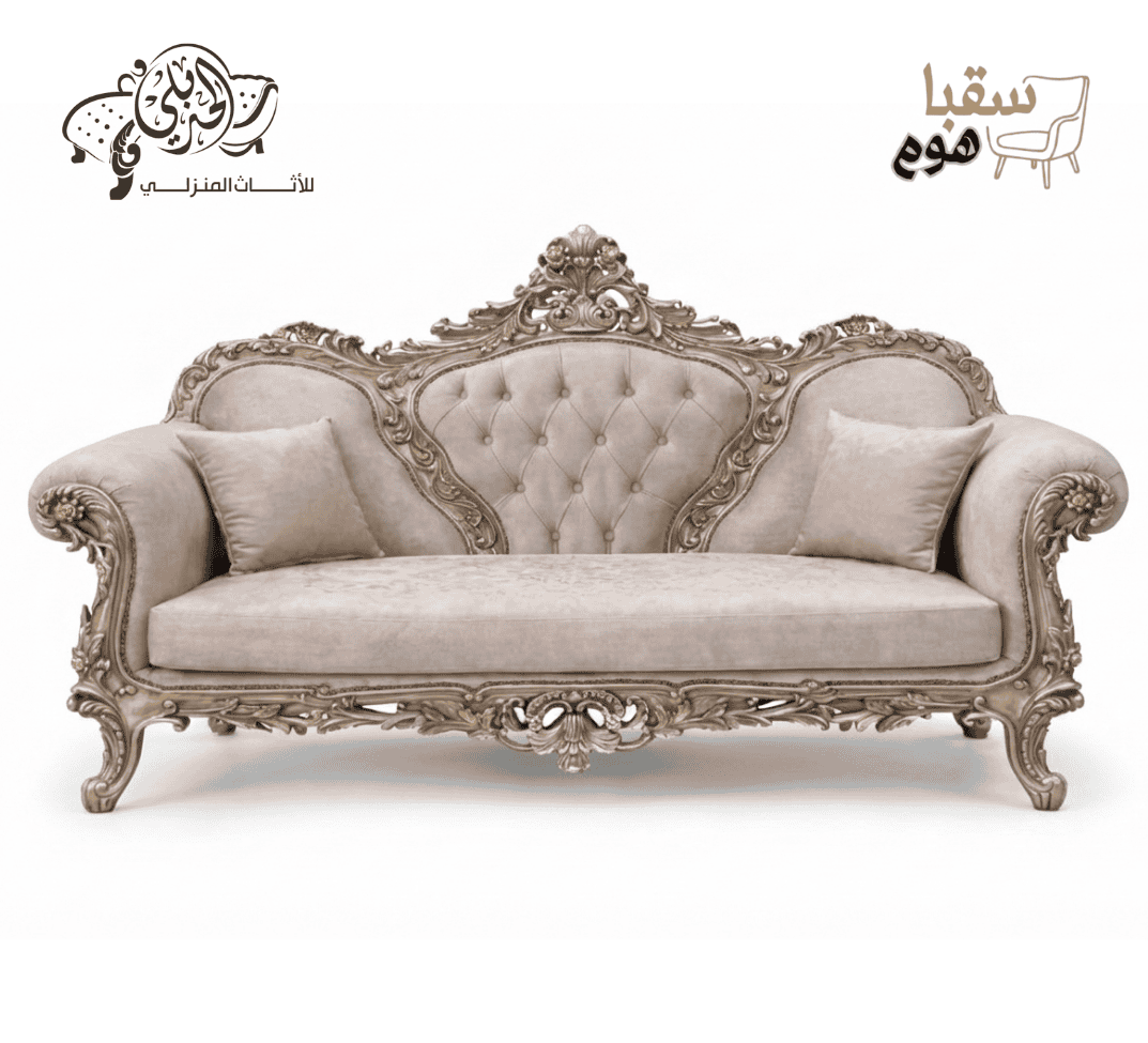 طقم فيرساي الملكي