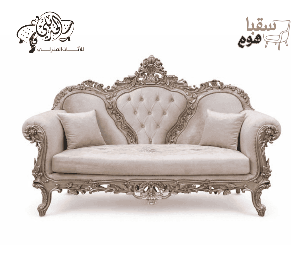 طقم فيرساي الملكي