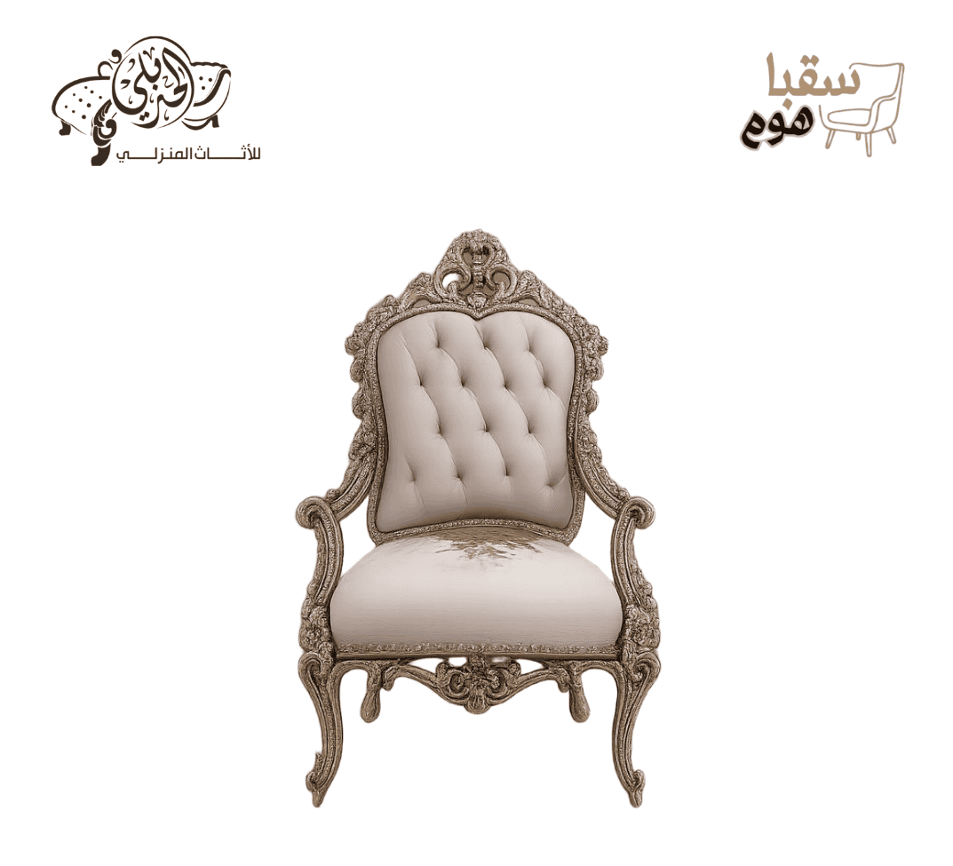 طقم فيرساي الملكي