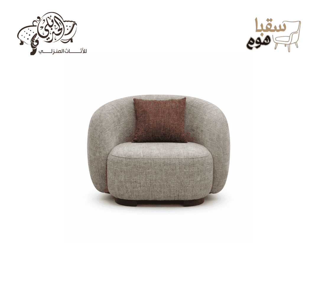 لوكشري مودرن