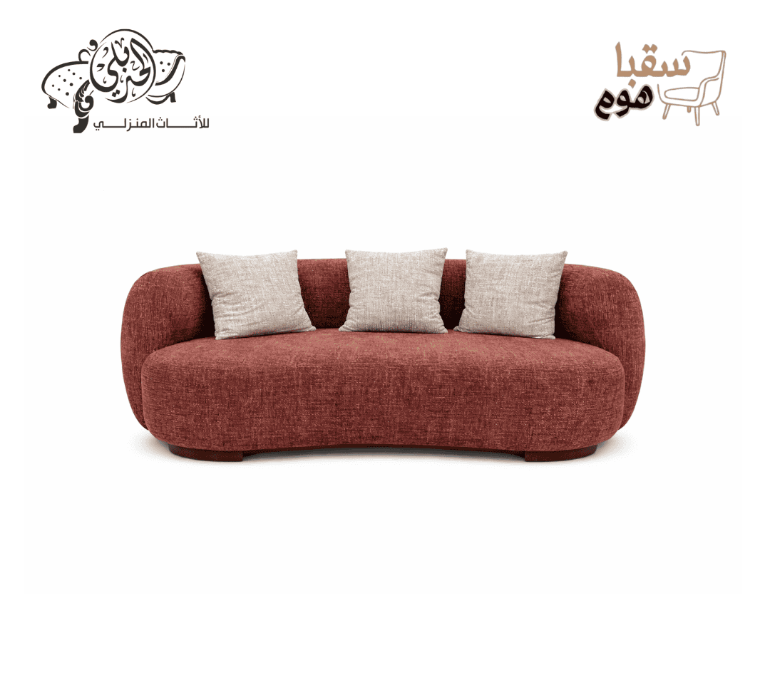 لوكشري مودرن