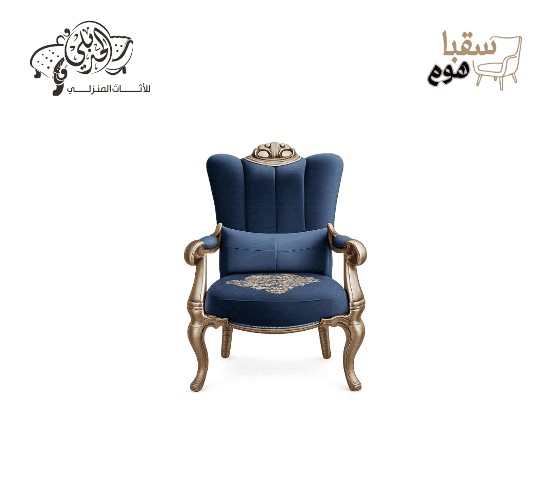 طقم أزورا الملكي