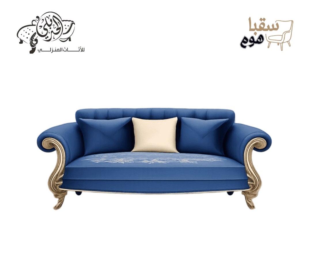 طقم أزورا الملكي