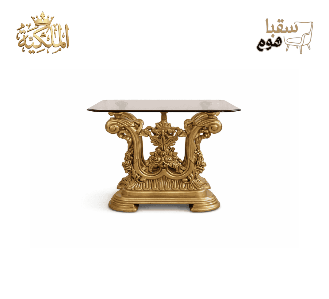 الفخامة الملكية