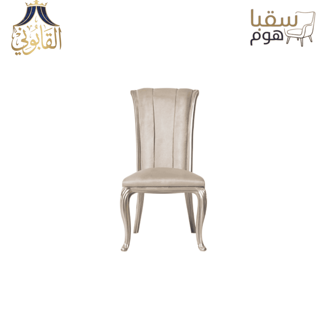 بيلار الكلاسيكي