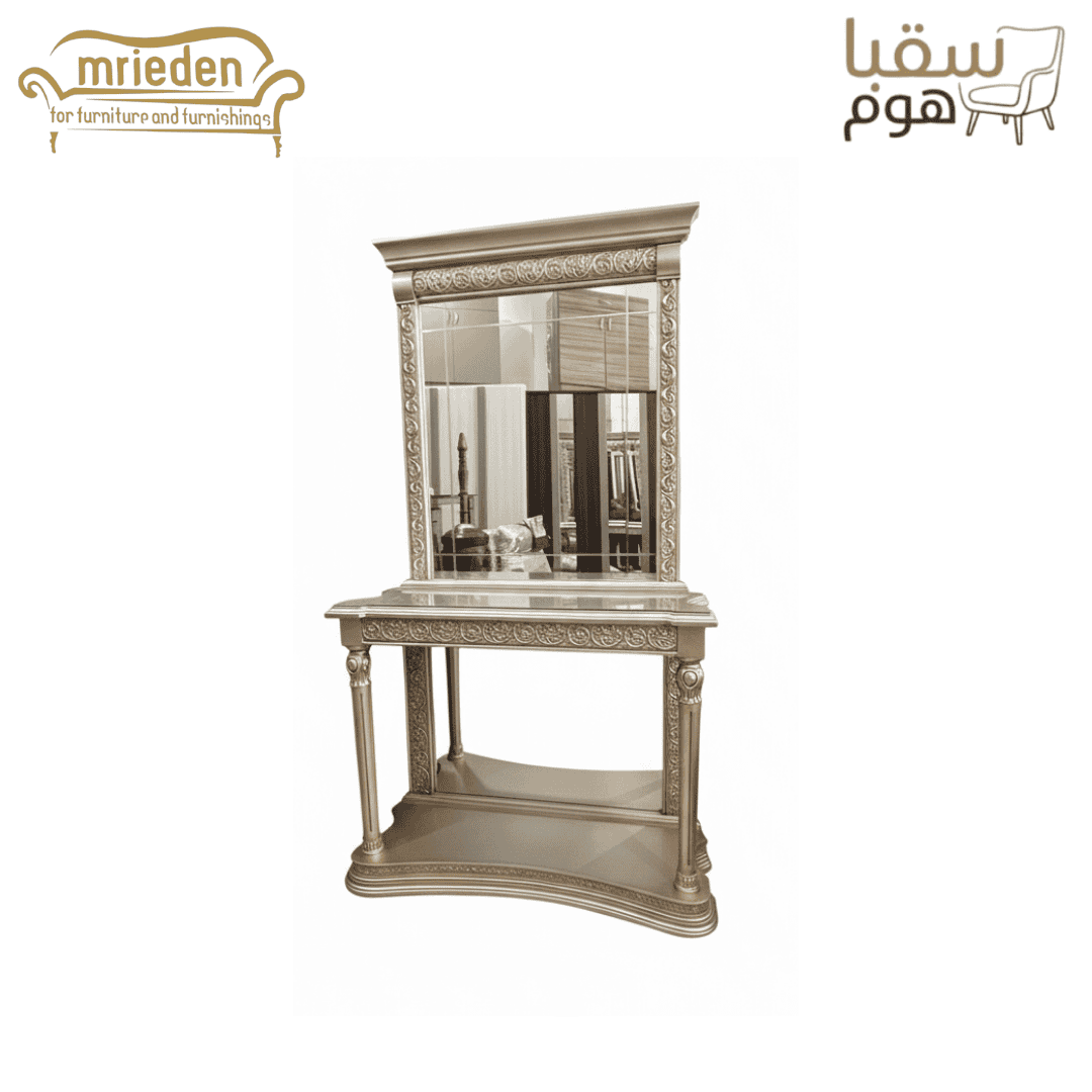 كونسول لوفر