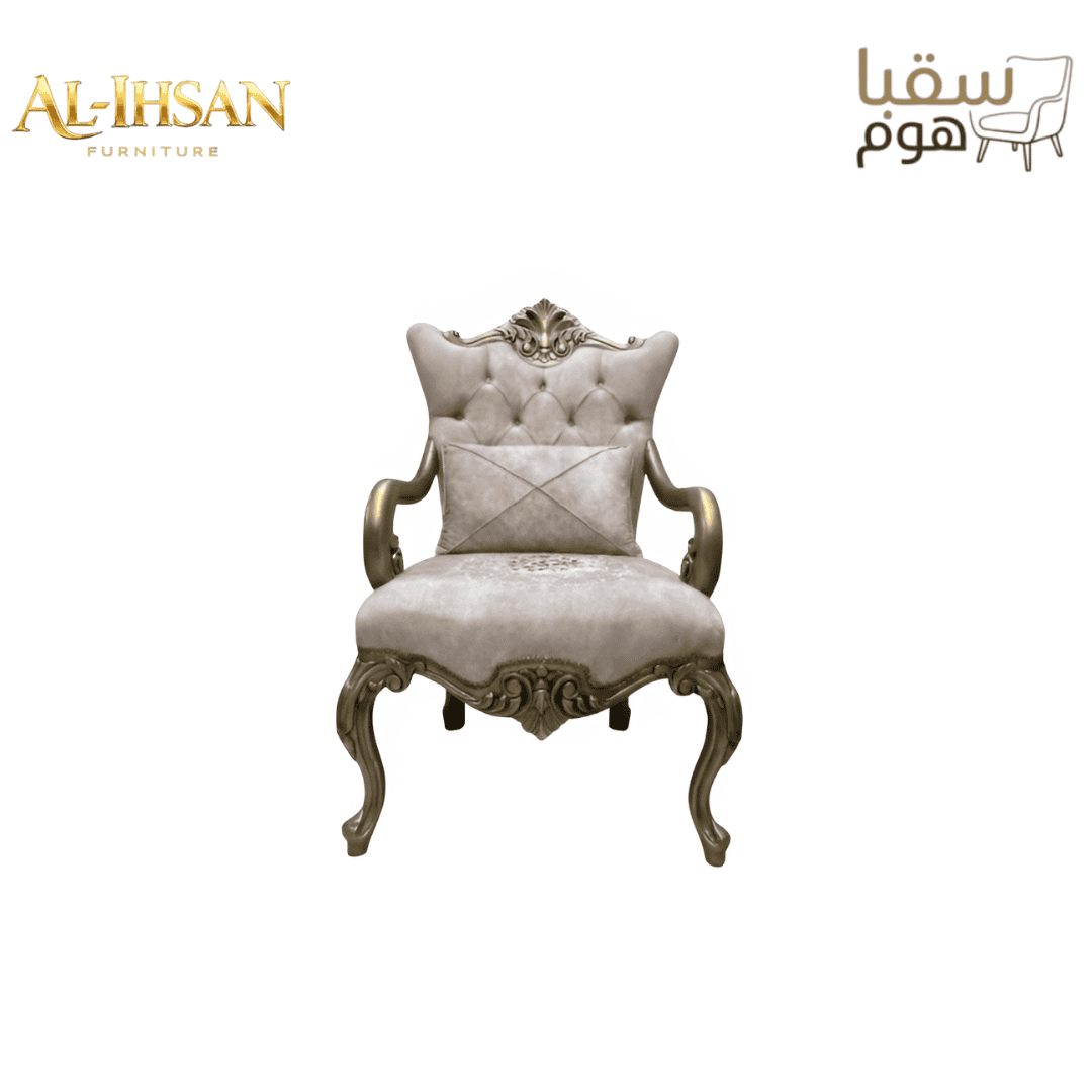 الروعة الكلاسيكية